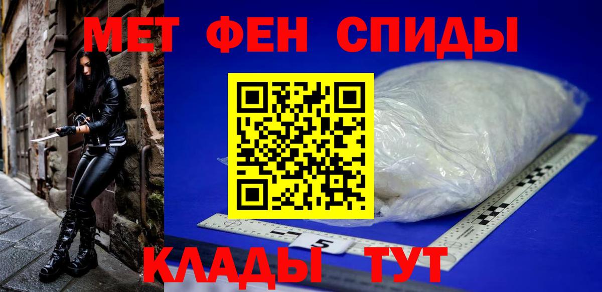 Amphetamine  АМФ 97%  Amphetamine  Кудымкар  Вход с VPN 