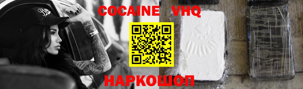 Cocaine Columbia Кудымкар