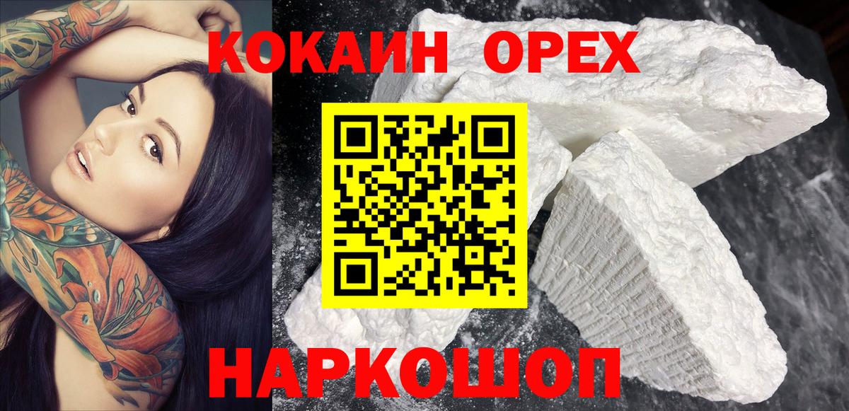 Кокаин Боливия  Вход с VPN  Кудымкар 