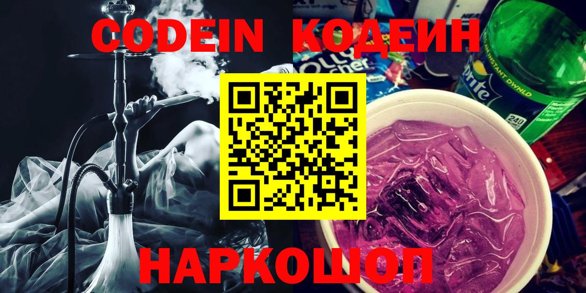 COCAIN  Кудымкар  Бошки Шишки  МЕФ кристаллы  ГАШИШ  Вход с VPN 