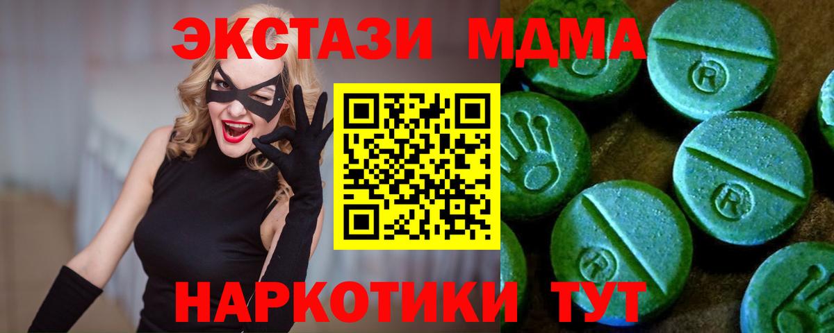 ЭКСТАЗИ Дубай Кудымкар