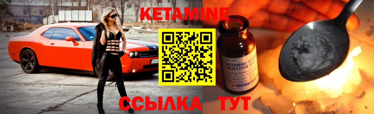 Кудымкар  Кетамин VHQ  Вход с VPN  Кетамин VHQ 