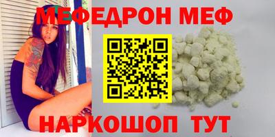 стафф Кинель