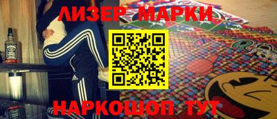 стафф Кинель