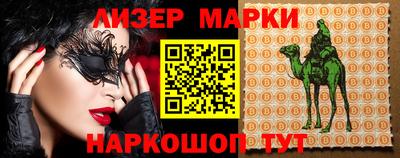 ALPHA-PVP Кингисепп