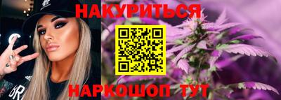 стафф Кинель