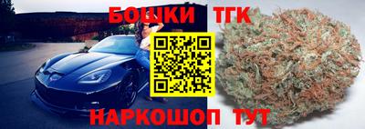 стафф Кинель