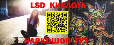 стафф Кинель