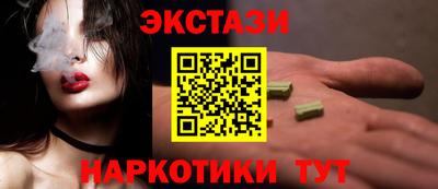 стафф Кинель