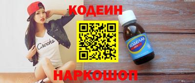 стафф Кинель