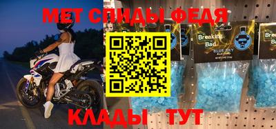 ALPHA-PVP Кингисепп