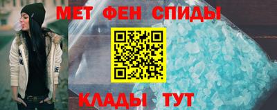 стафф Кинель
