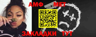 стафф Кинель