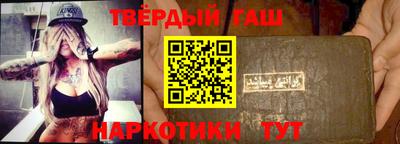 стафф Кинель