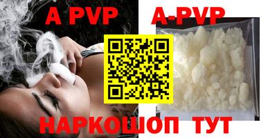 ALPHA-PVP Кингисепп