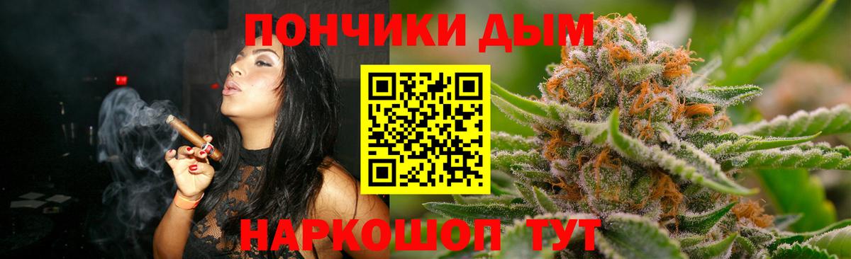 Каннабис Amnesia  Вход с VPN  Конопля Bruce Banner  Кудымкар 